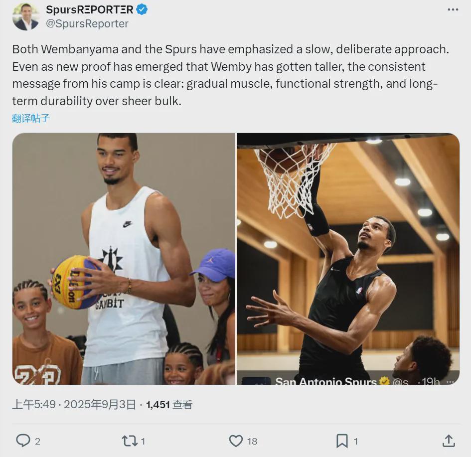 再次进化！文班亚马增重10磅！5年3.26亿顶薪来了